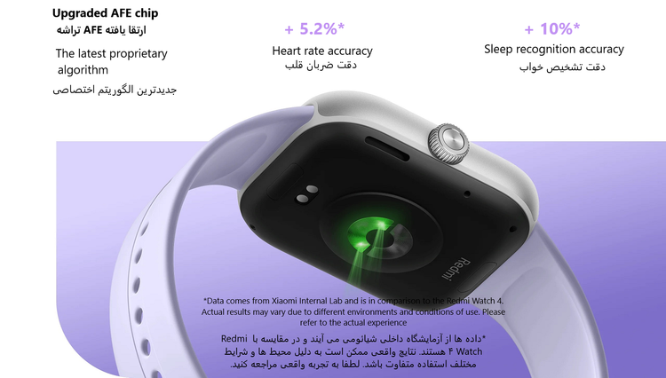 ساعت هوشمند شیائومی Redmi Watch 5 - پک گلوبال-