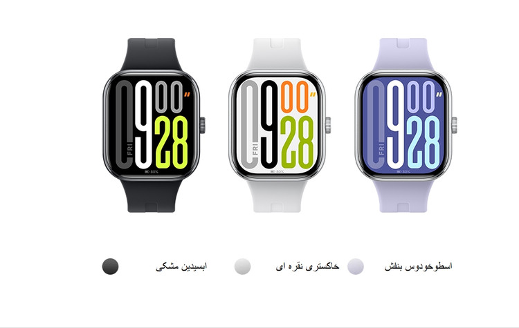 ساعت هوشمند شیائومی Redmi Watch 5 - پک گلوبال-