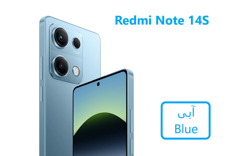 گوشی موبایل شیائومی مدل Redmi Note 14S دو سیم کارت ظرفیت 256 گیگابایت و رم 8 گیگابایت - پک گلوبال -ریجستری شده و همراه با کد فعالسازی