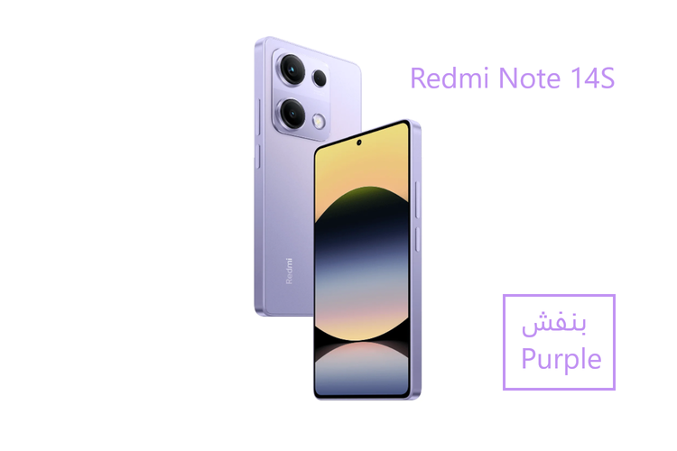 گوشی موبایل شیائومی مدل Redmi Note 14S دو سیم کارت ظرفیت 256 گیگابایت و رم 8 گیگابایت - پک گلوبال -ریجستری شده و همراه با کد فعالسازی