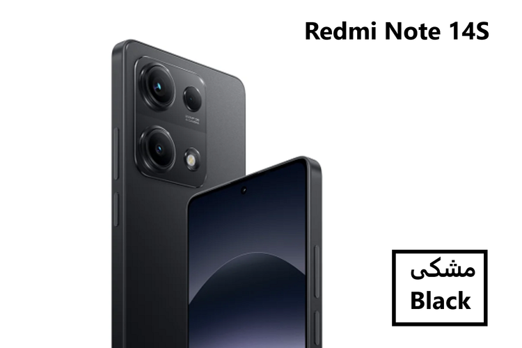 گوشی موبایل شیائومی مدل Redmi Note 14S دو سیم کارت ظرفیت 256 گیگابایت و رم 8 گیگابایت - پک گلوبال -ریجستری شده و همراه با کد فعالسازی