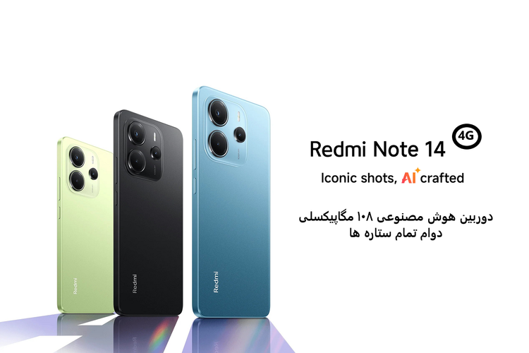 گوشی موبایل شیائومی مدل Redmi Note 14 4G دو سیم کارت ظرفیت 256 گیگابایت و رم 8 گیگابایت - پک گلوبال -ریجستری شده و همراه با کد فعالسازی- 1 عددی