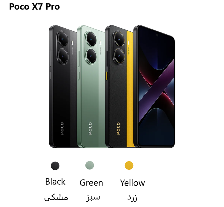 گوشی موبایل شیائومی مدل Poco X7 Pro دو سیم کارت ظرفیت 512 گیگابایت و رم 12 گیگابایت - پک گلوبال -ریجستری شده و همراه با کد فعالسازی