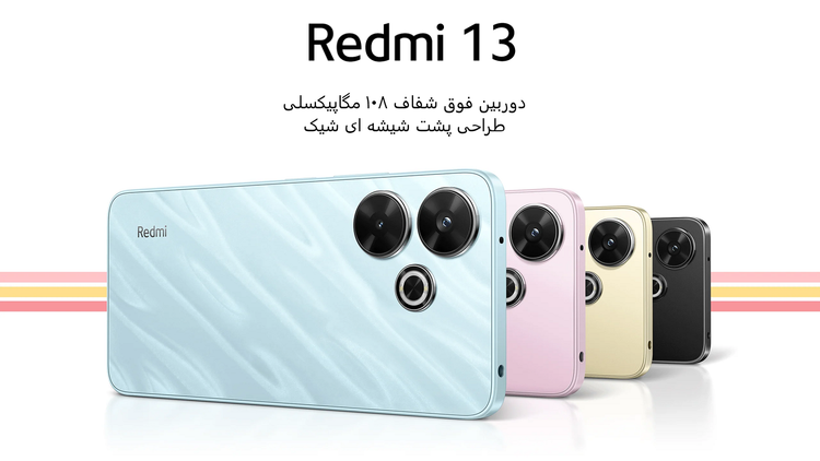 گوشی موبایل شیائومی مدل Redmi 13 دو سیم کارت ظرفیت 256 گیگابایت و رم 8 گیگابایت - پک گلوبال -ریجستری شده و همراه با کد فعالسازی - با NFC