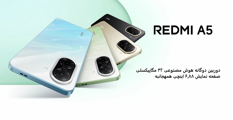 گوشی موبایل شیائومی مدل Redmi A5 4G دو سیم کارت ظرفیت 64 گیگابایت و رم 3 گیگابایت - پک گلوبال -ریجستری شده و همراه با کد فعالسازی