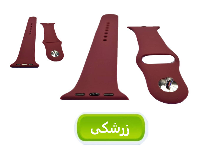 بند سیلیکنی پاکنی ساعت هوشمند مدل خشابی - مناسب برای سایزهای 42 تا 49 میلیمتری - بسته 3 عددی