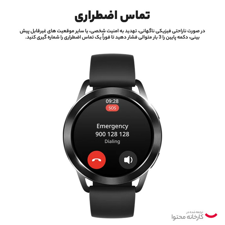 ساعت هوشمند شیائومی مدل Watch S3 بند سیلیکونی - گلوبال