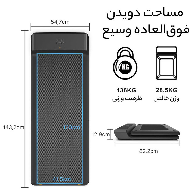 تردمیل خانگی تاشوی شیائومی مدل WalkingPad WPA1F Pro
