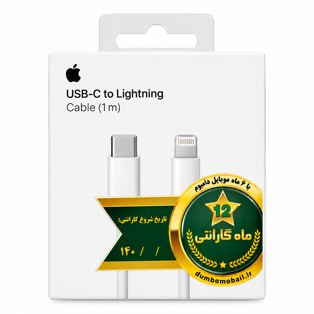 کابل شارژ آیفون تایپسی به لایتنینگ اورجینال