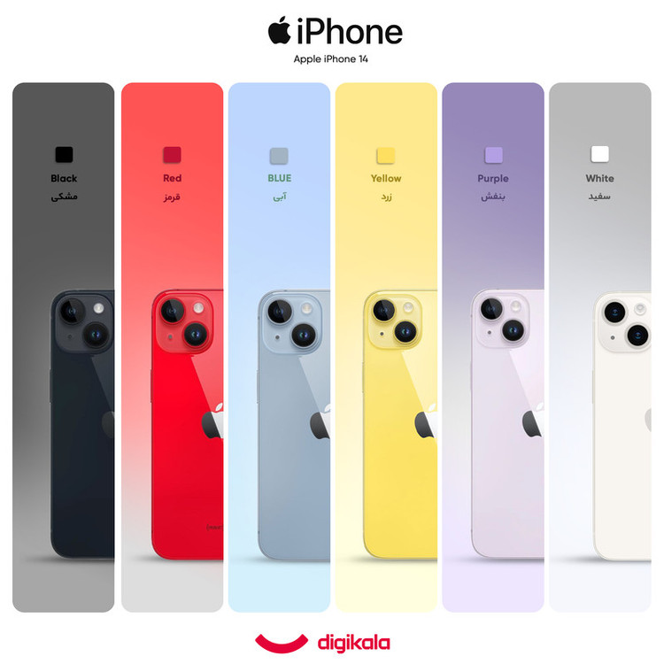 گوشی موبایل اپل مدل iPhone 14 CH دو سیم کارت ظرفیت 128 گیگابایت و رم 6 گیگابایت،ریجستری شده و به همراه کد فعالسازی
